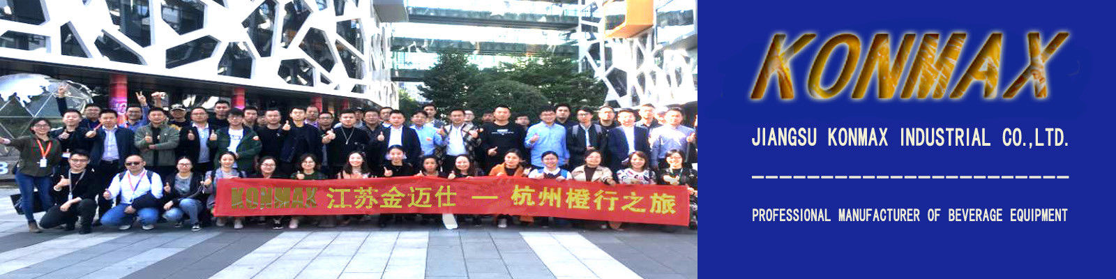 China Kingmax Industrial Co.,ltd.